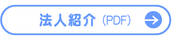 �@�l�Љ�iPDF�j