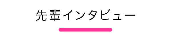 ��y�C���^�r���[